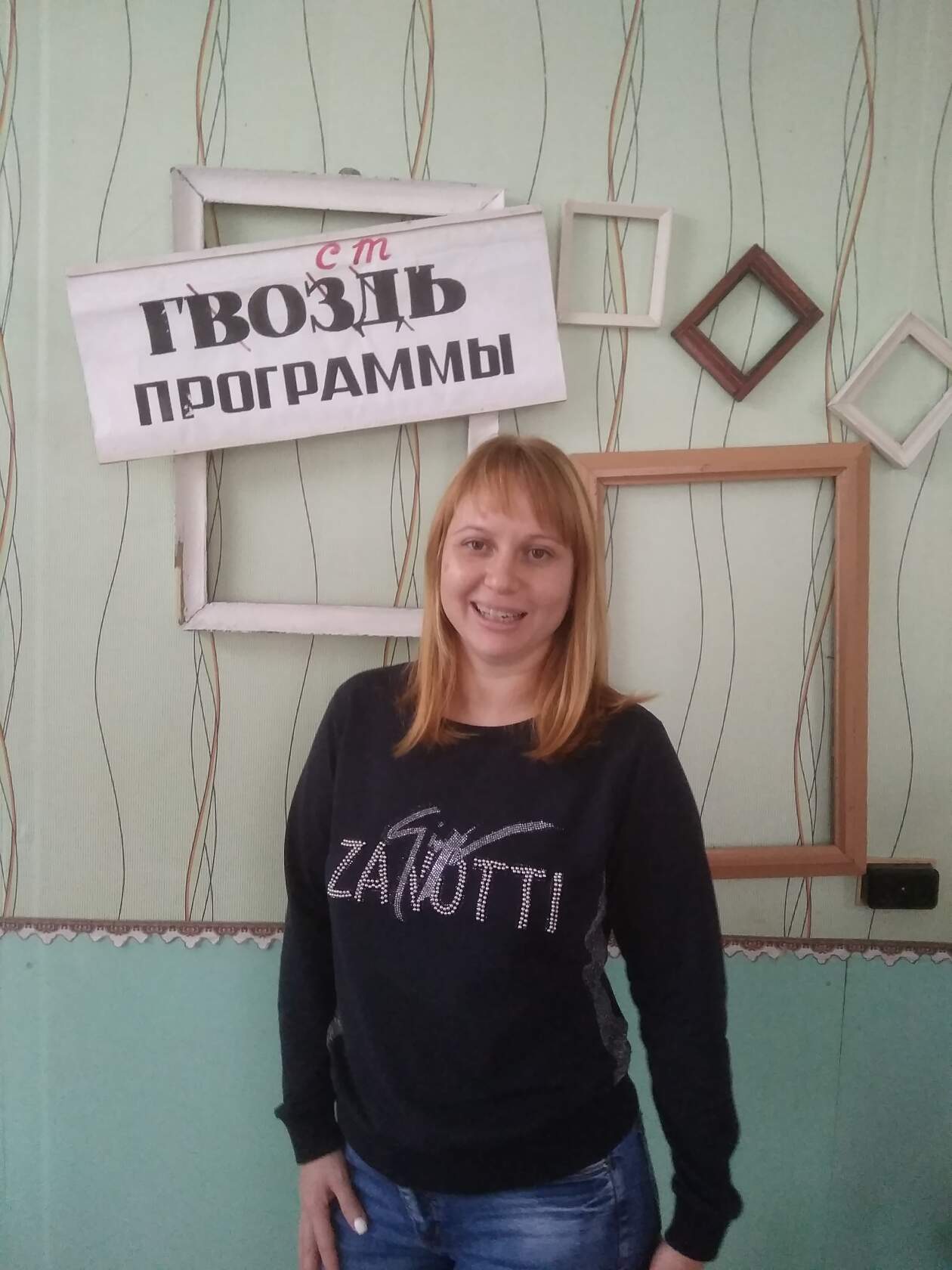 Екатерина Рослякова